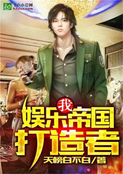 娱乐吃瓜酱拐卖小说,揭秘拐卖小说背后的惊悚真相